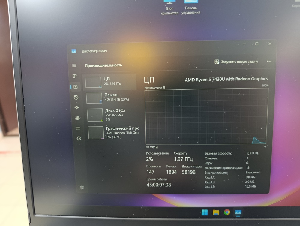 Ноутбук DIGMA; Ryzen 5 7430U, Radeon Graphics, 16 Гб, 512 GB, Нет