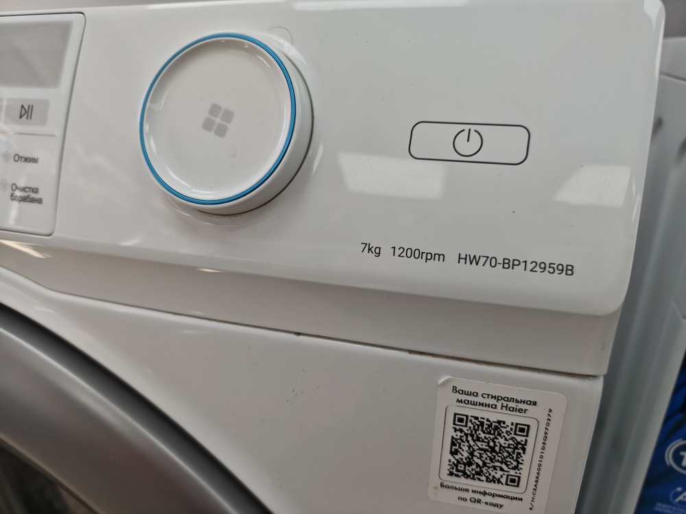 Стиральная машина Haier HW70-BP12959B
