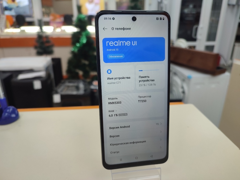 Смартфон Realme C71 6/128