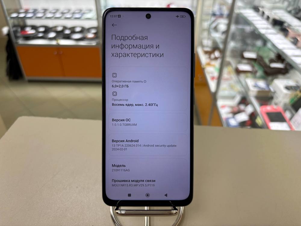 Смартфон Xiaomi Poco M4 Pro 6/128