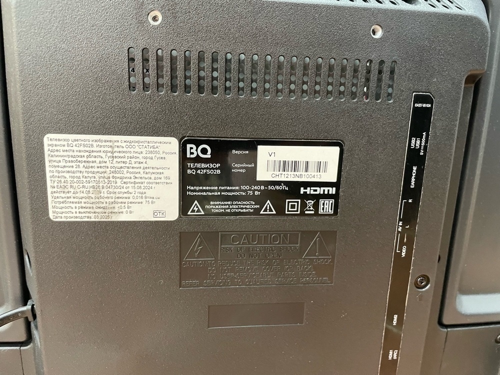 LED Телевизор BQ 42FS02B
