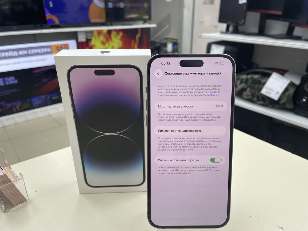 Смартфон Apple Iphone 14 Pro Max 256Gb