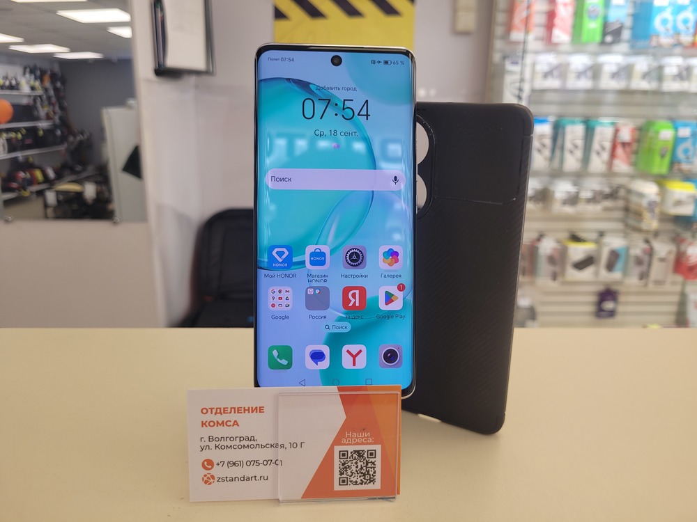 Смартфон Honor 50 6/128