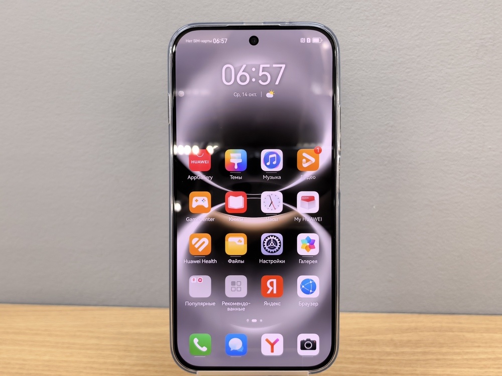 Смартфон Huawei Nova 15 Max 8/256