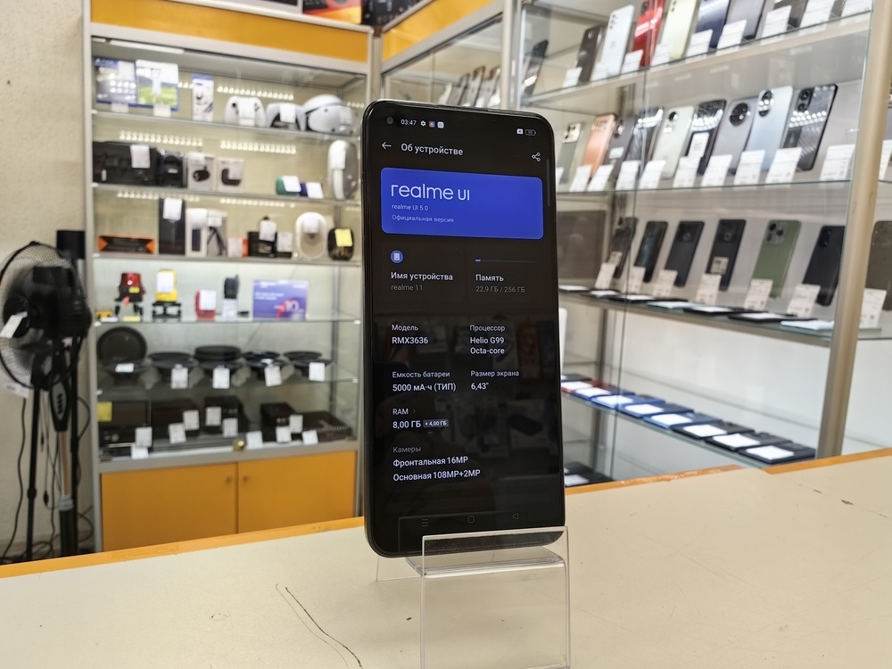 Смартфон Realme 11 8/256