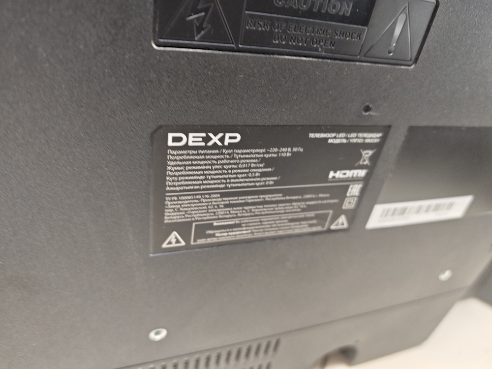 LED Телевизор Dexp 50ucs1/g