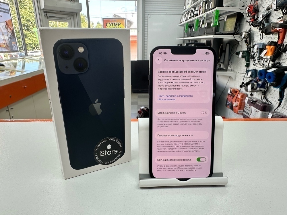 Смартфон Apple iPhone 13 128Gb