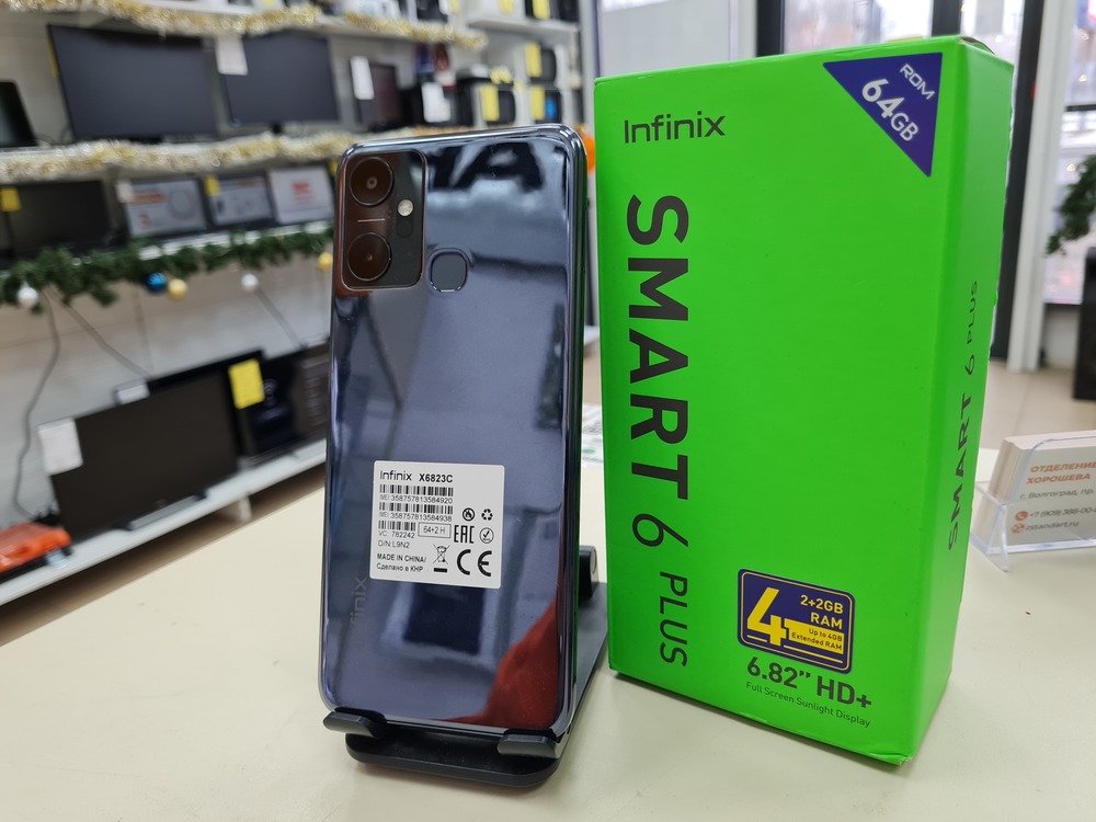 Смартфон Infinix Smart 6 PLUS 2/64