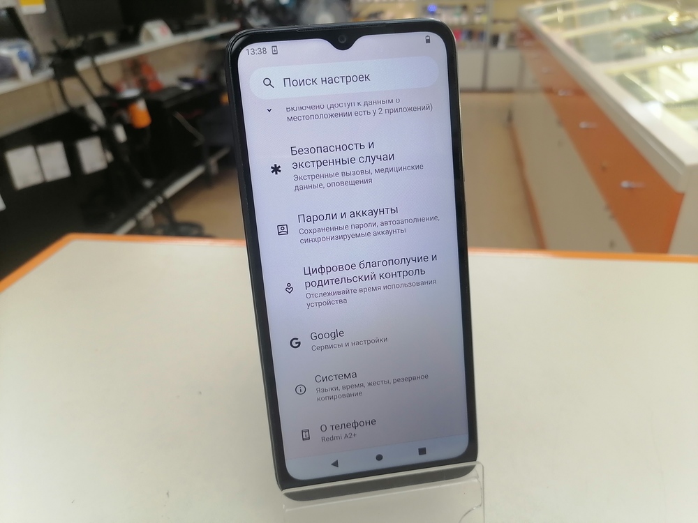 Смартфон Xiaomi Redmi A2+ 3/64