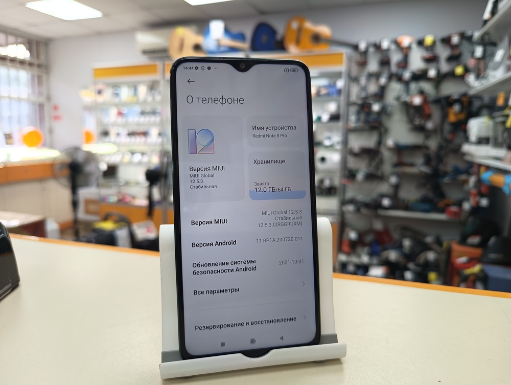 Смартфон Xiaomi Note 8 Pro 6/64