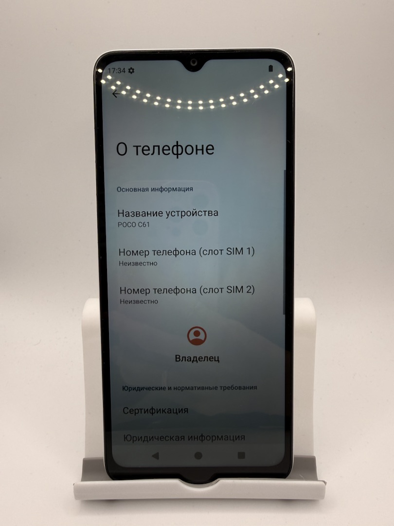 Смартфон Xiaomi POCO C61 4/128
