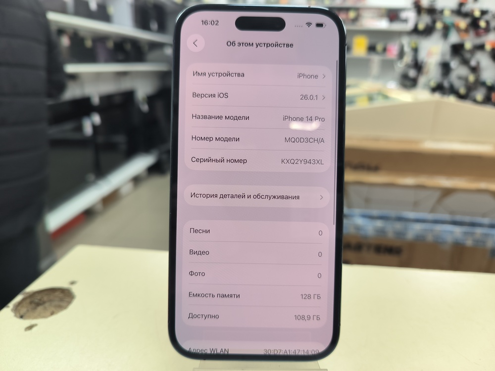 Смартфон Apple Iphone 14 Pro 128Gb