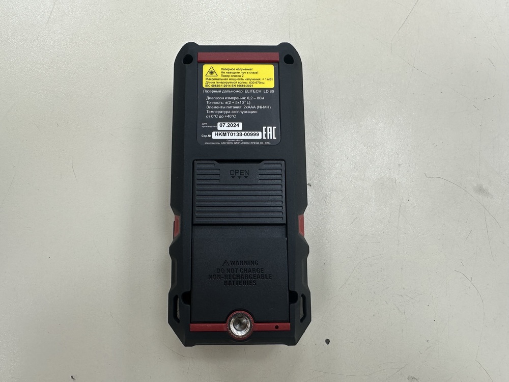 Дальномер ELITECH HD LD80