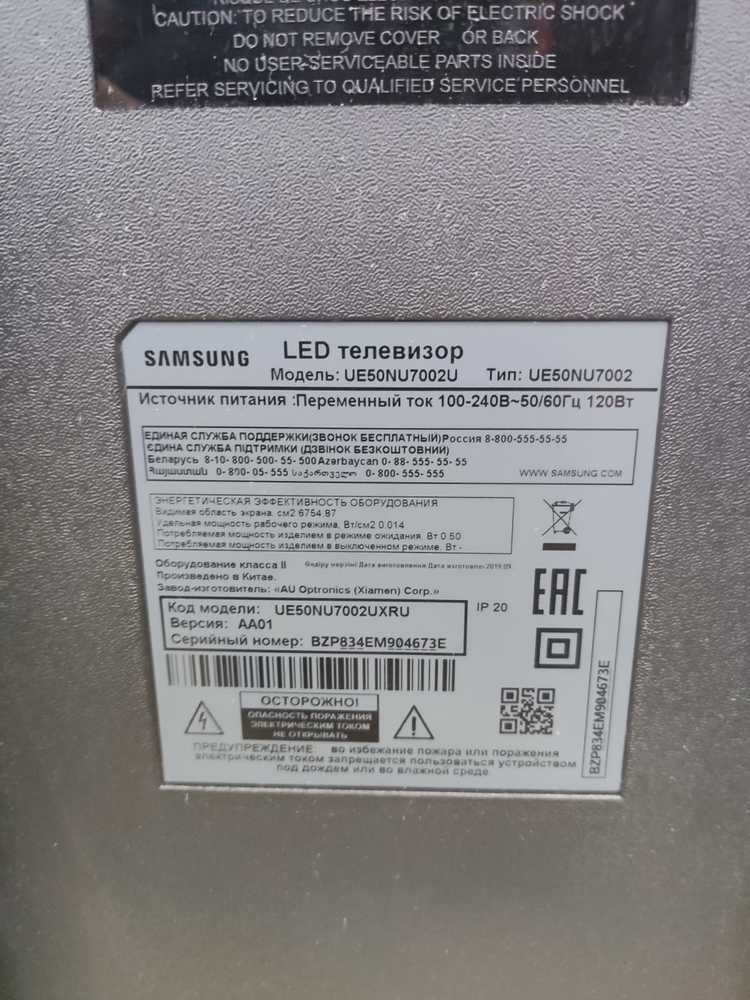 LED Телевизор Samsung UE50NU7002
