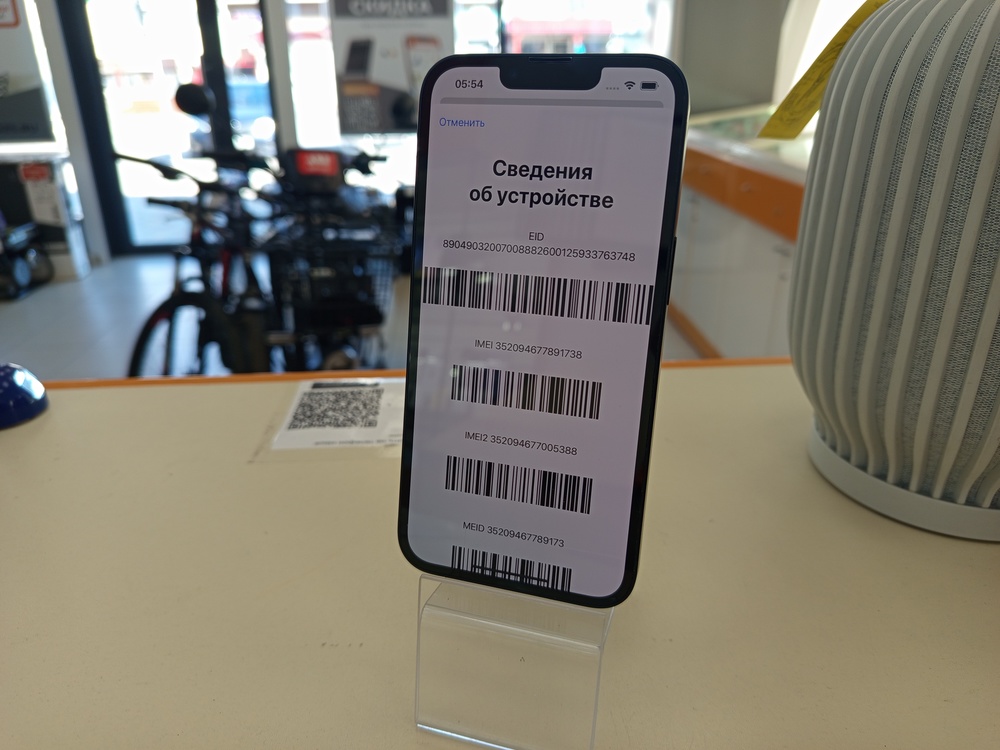 Смартфон Apple iPhone 13 128Gb