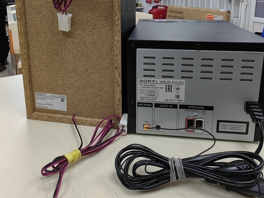 Музыкальный центр Sony CMT-SBT20