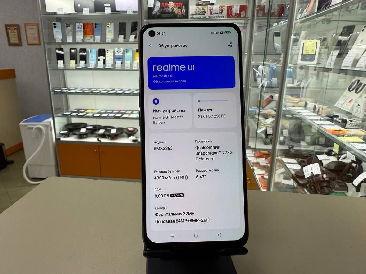 Смартфон Realme GT Master Edition 8/256