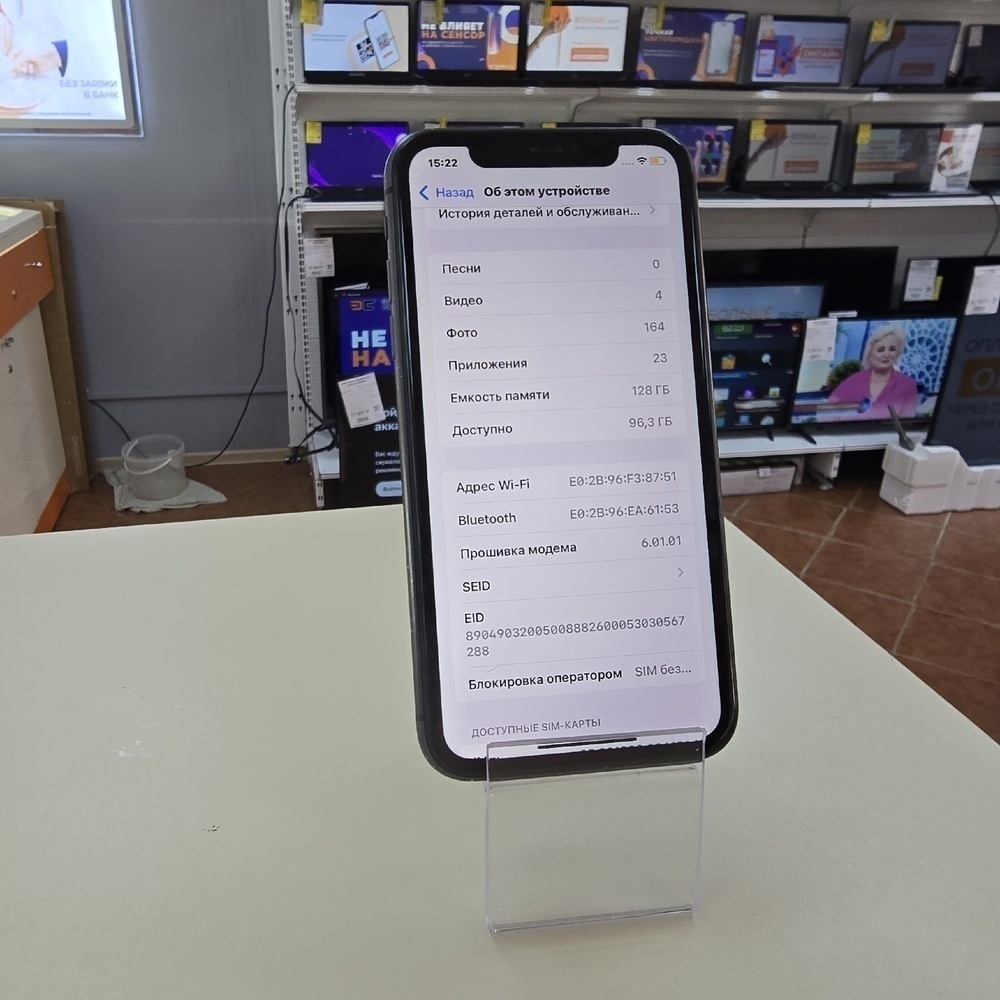 Смартфон Apple iPhone 11 128Gb