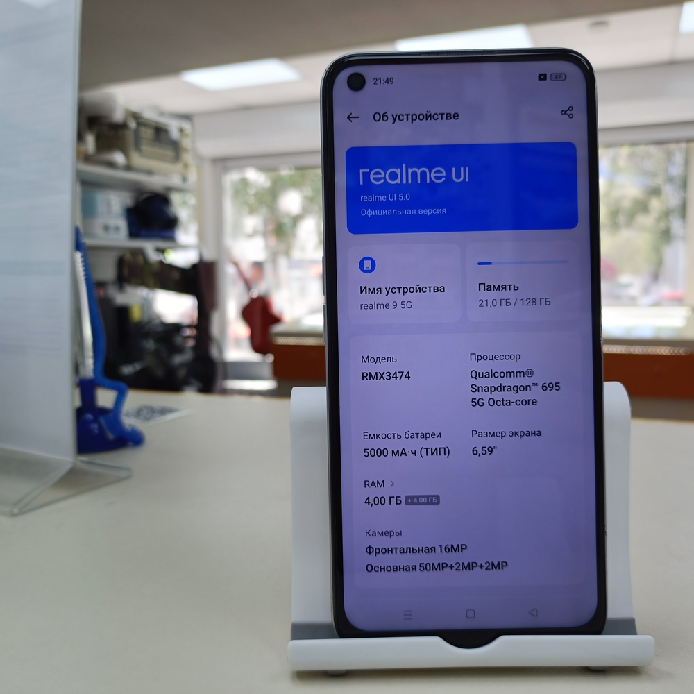 Смартфон Realme 9 5G 4/128