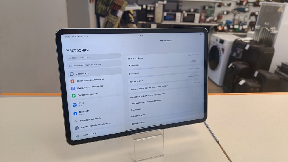 Планшет Xiaomi Redmi Pad 7 PRO 12/256