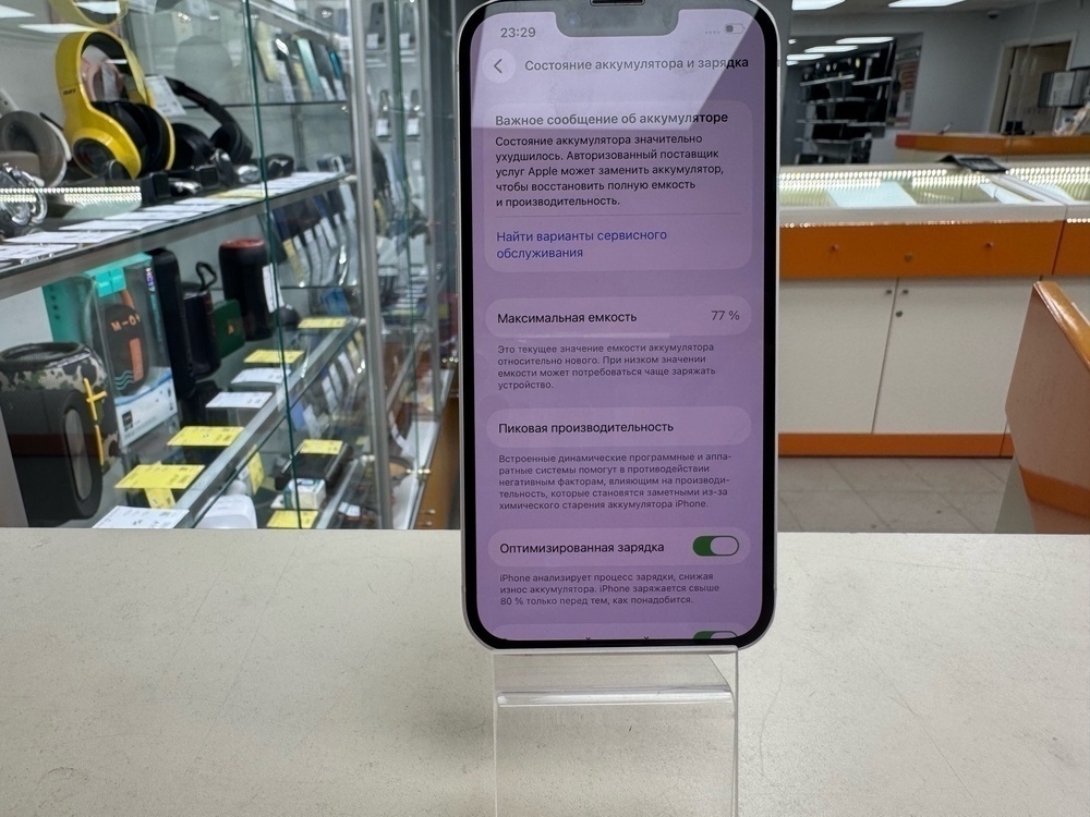 Смартфон Apple Iphone 14 128Gb