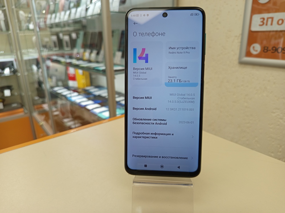Смартфон Xiaomi Redmi Note 9 Pro 6/128
