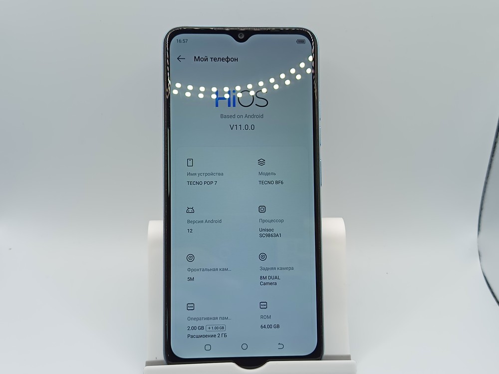 Смартфон Tecno POP 7 2/64