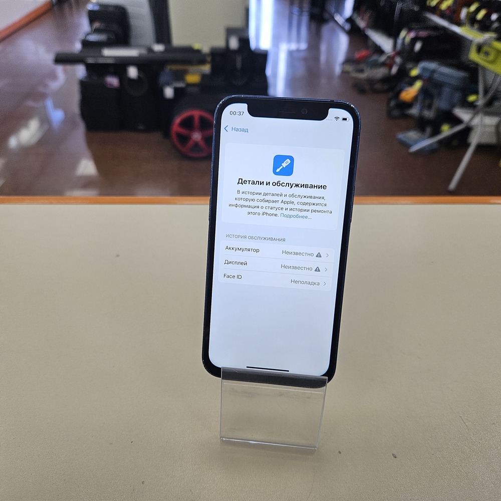 Смартфон Apple iPhone 12 mini 64Gb