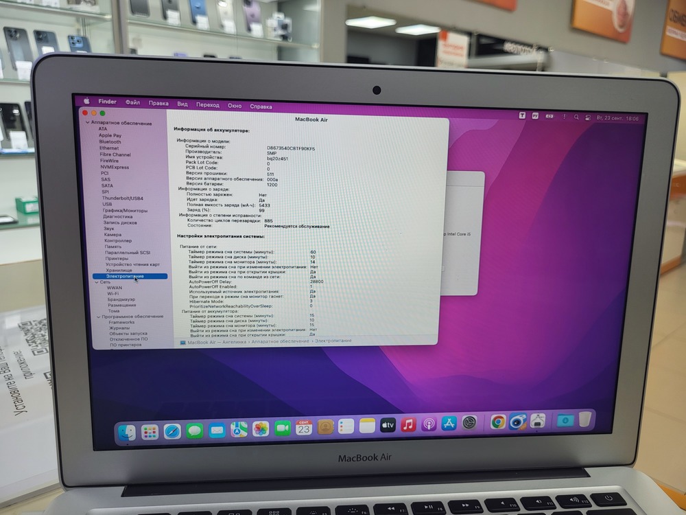 Ноутбук Apple MacBookAir i5-13 дюймов(2017) A1466