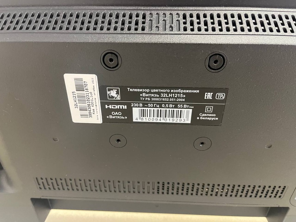 LED Телевизор Витязь 32LH1215