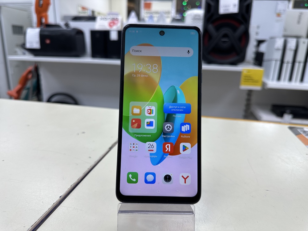 Смартфон Tecno Spark 20C 4/128