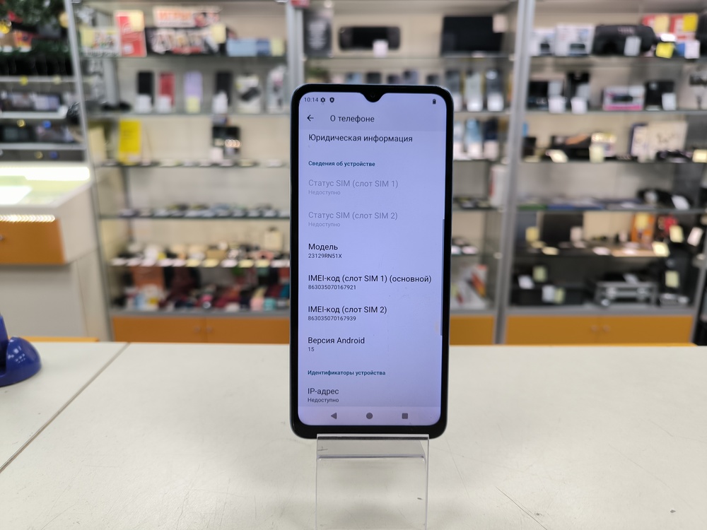 Смартфон Xiaomi Redmi A3 4/128