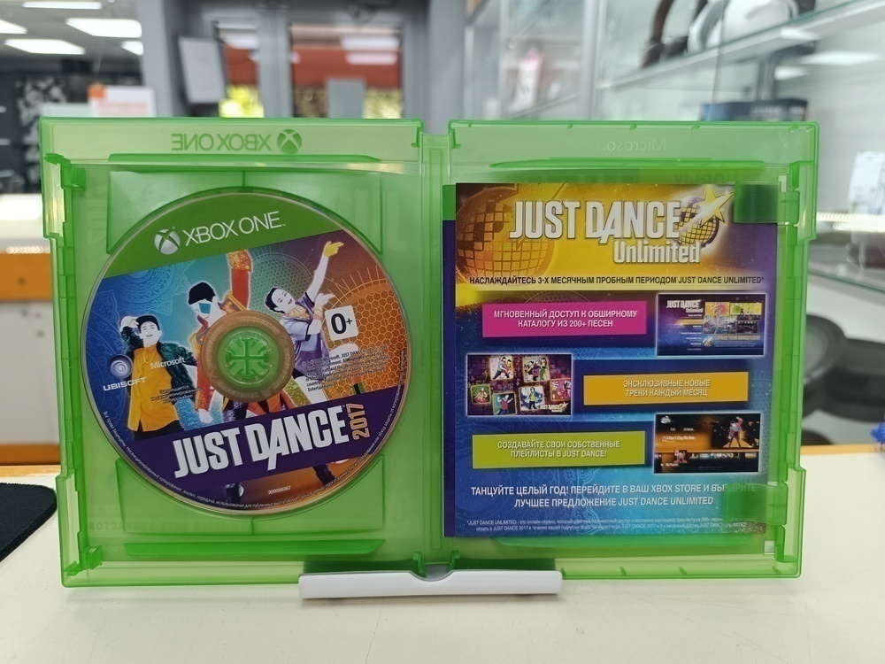 Игра XBOX One Just Dance 2017
