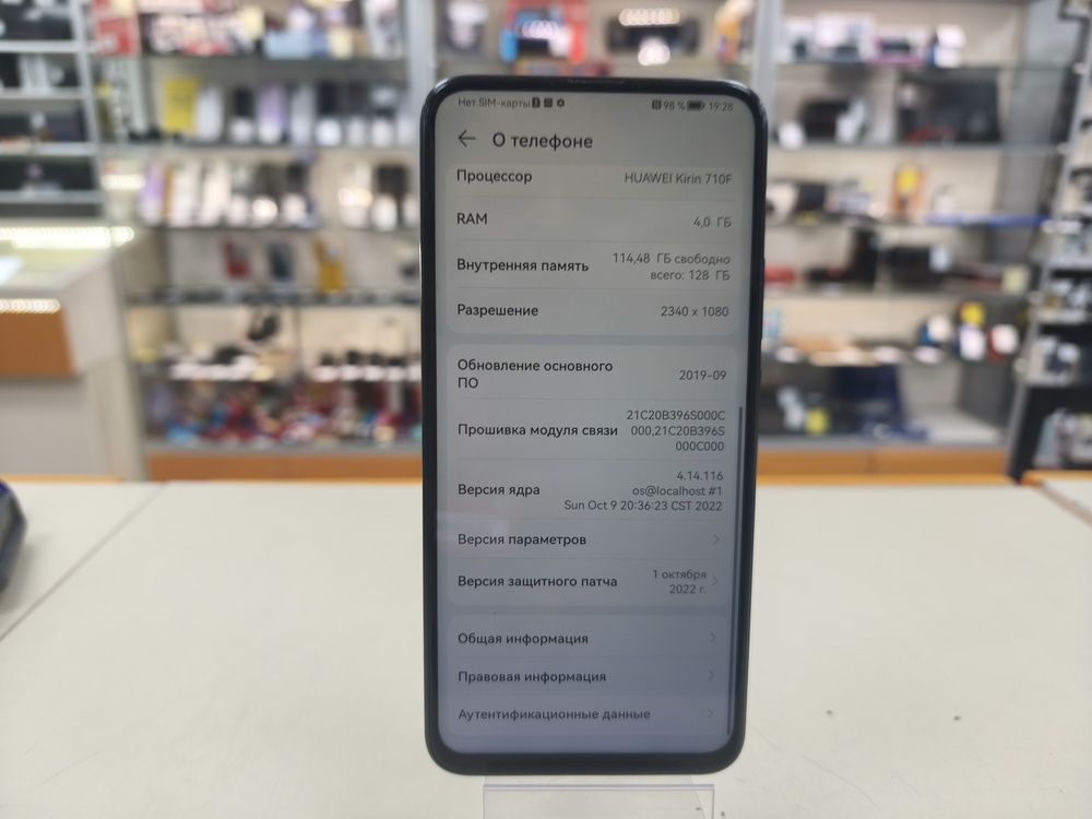 Смартфон Honor 9X 4/128