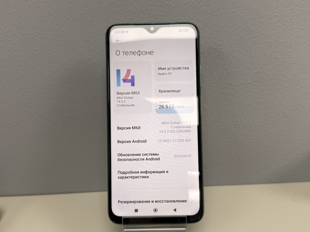 Смартфон Xiaomi Redmi 9T 4/128