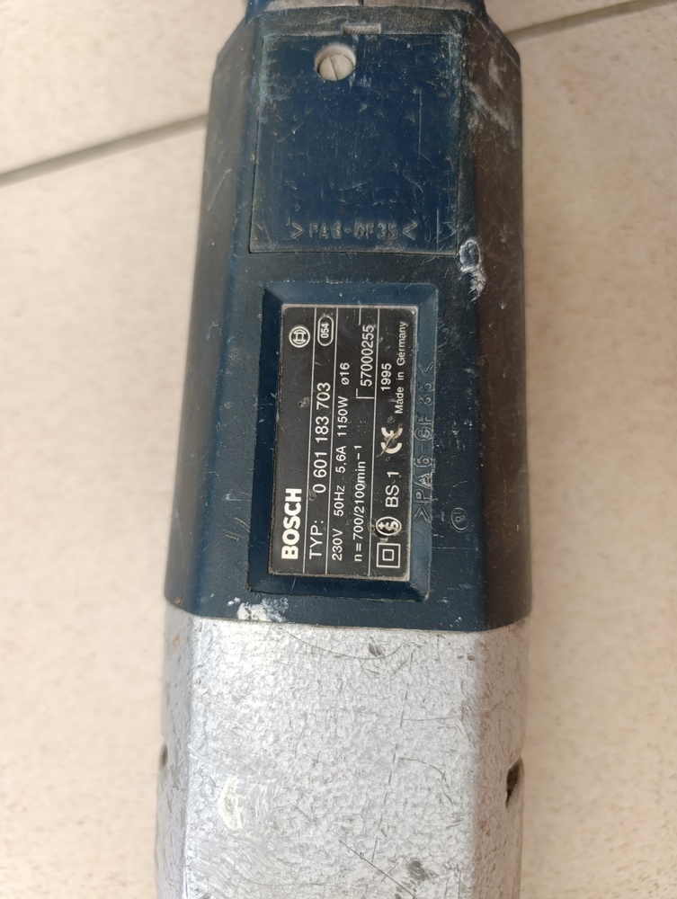Перфоратор Bosch GSB 22-2RE