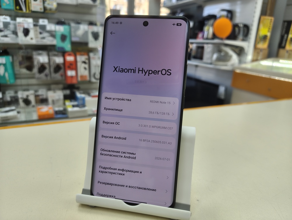 Смартфон Xiaomi Redmi Note 15 8/128