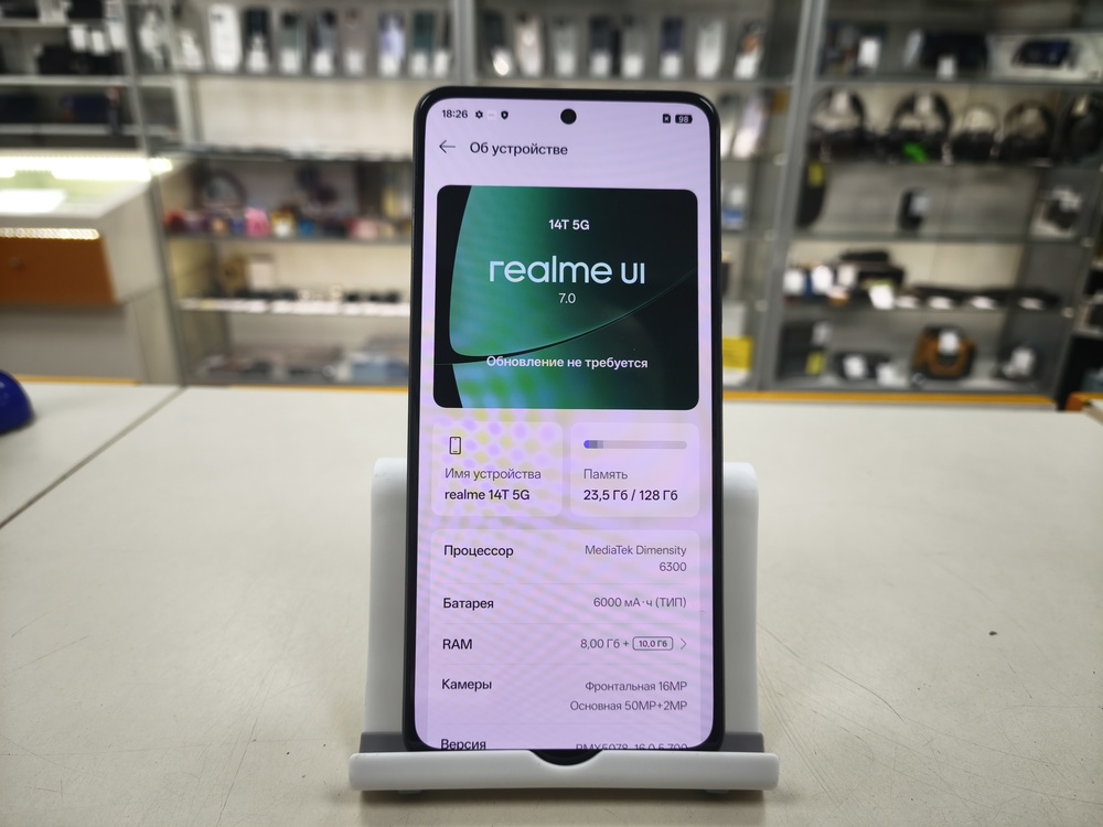Смартфон Realme 14T 8/128