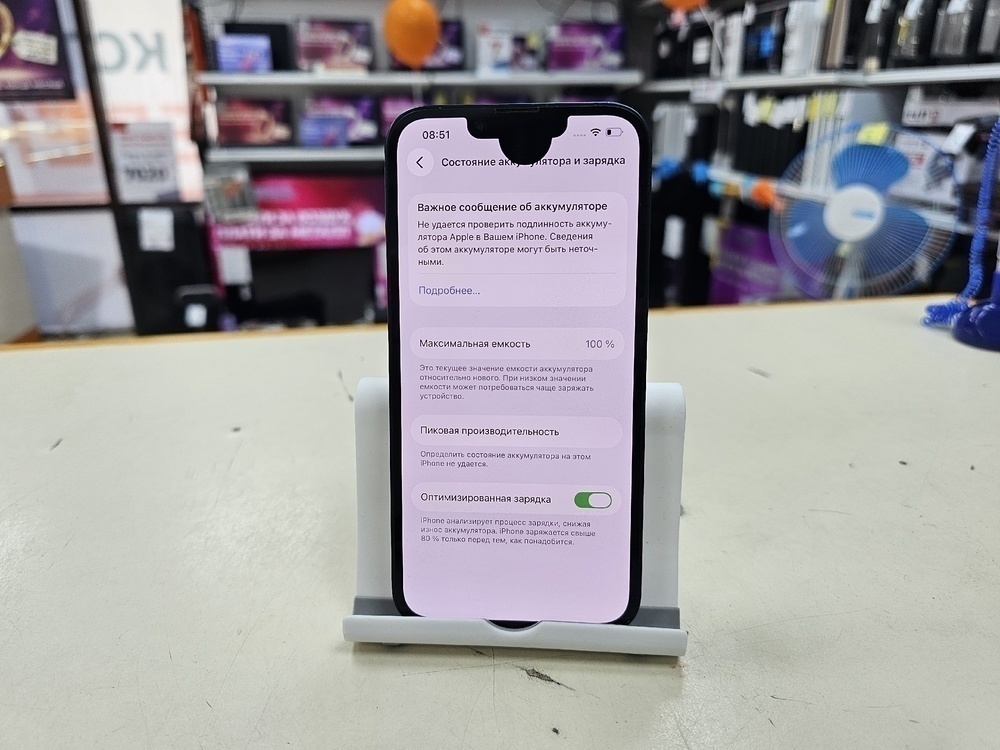 Смартфон Apple Iphone 14 128Gb