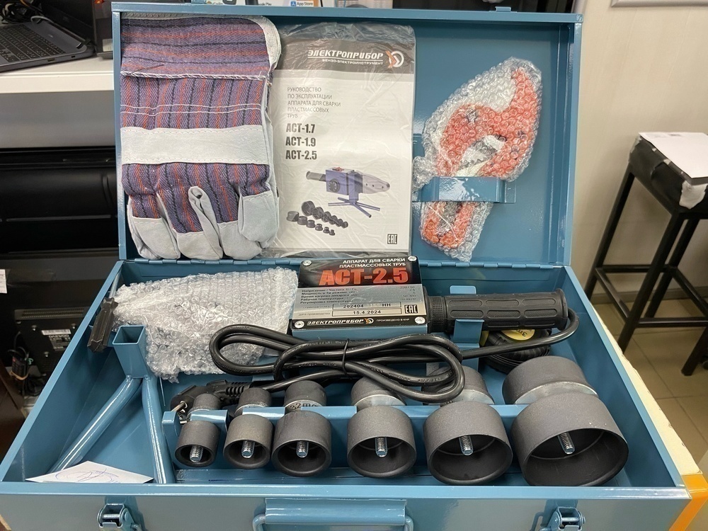 Паяльник полипропилена Электроприбор АСТ-2.5