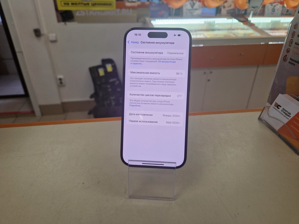 Смартфон Apple Iphone 15 Pro 128Gb