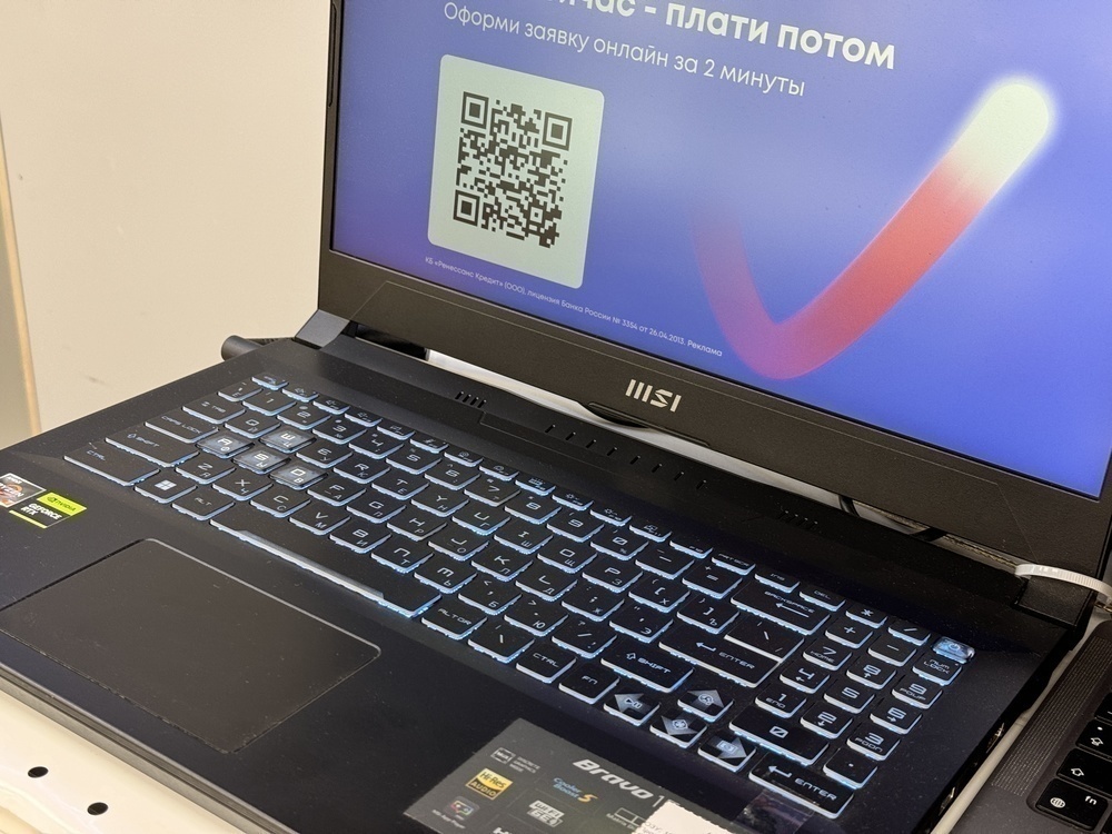 Ноутбук MSI; Ryzen 7 7735HS, Geforce RTX 4060, 16 Гб, 1 Tb, Нет