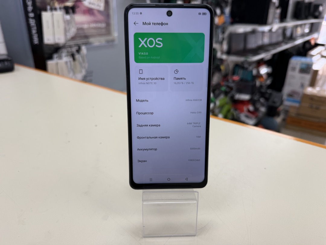 Смартфон Infinix Note 30 8/256
