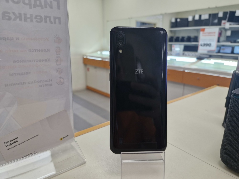 Смартфон ZTE A51 Lite 2/32