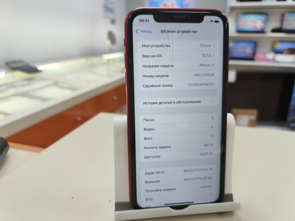 Смартфон Apple iPhone 11 64Gb
