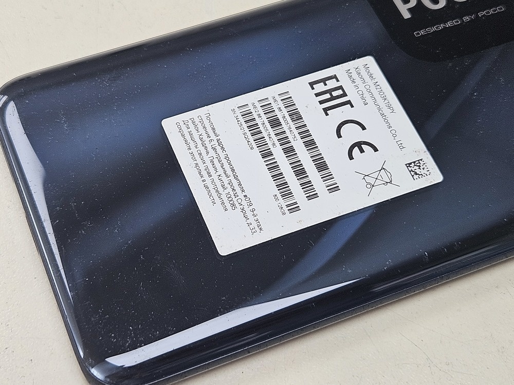 Смартфон Xiaomi Poco M3 Pro 6/128