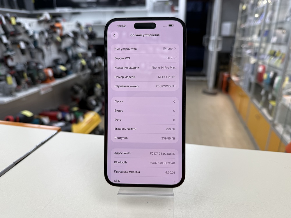 Смартфон Apple Iphone 14 Pro Max 256Gb