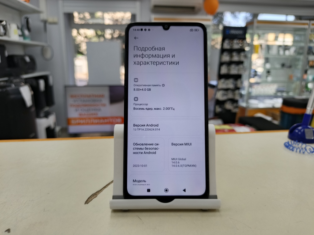Смартфон Xiaomi Redmi 13C 8/256