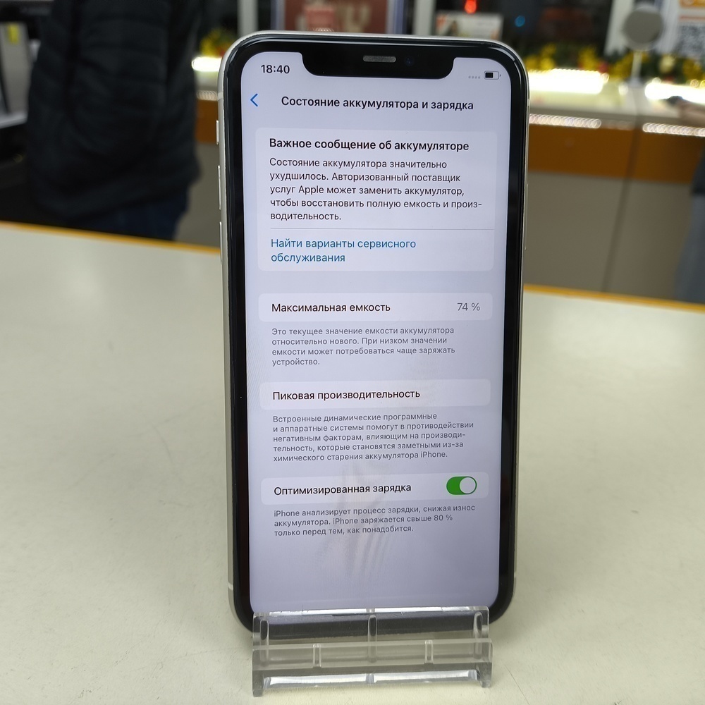 Смартфон Apple iPhone 11 128Gb