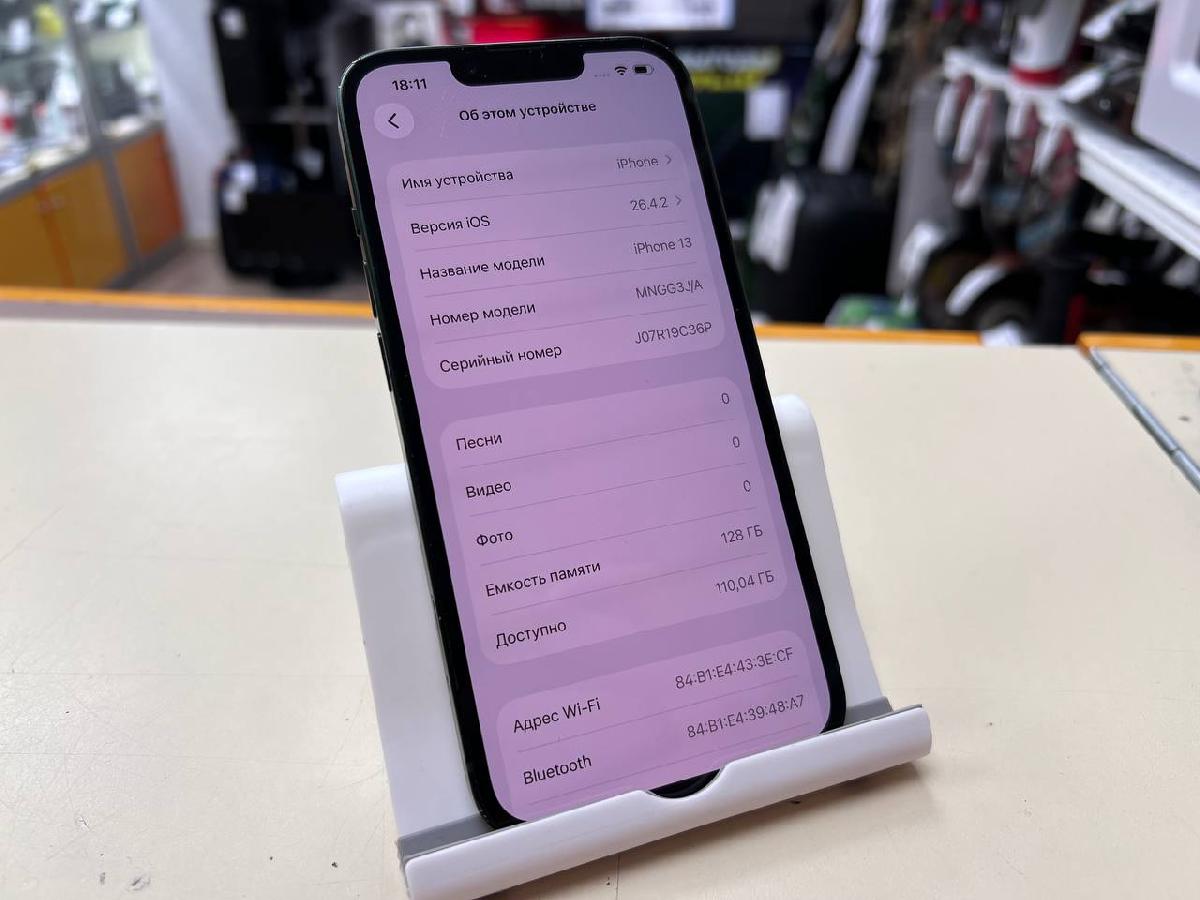 Смартфон Apple iPhone 13 128Gb